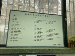 -天津图书馆(复康路馆)