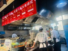 -伊穆祥牛肉面总店·清真