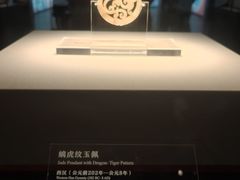 -北京大葆台遗址博物馆