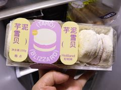 -好利来(桂林路店)