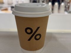 -% Arabica阿拉比卡咖啡(前滩太古里店)