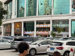 -旺鲜渔港连锁餐厅·珠海特色美食地标(爱情邮局店)