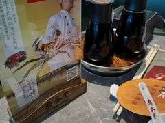 -鼎泰丰(国贸商城店)