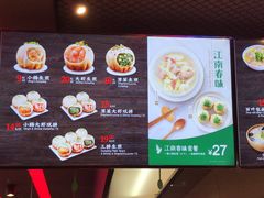 -小杨生煎(湟普汇店)