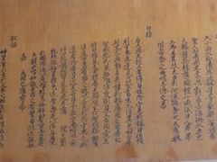 -敦煌市博物馆