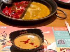 小料-呷哺呷哺 黄金牧场 (阳泉滨河新天地店)