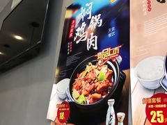 -天食包子铺(中华西路店)