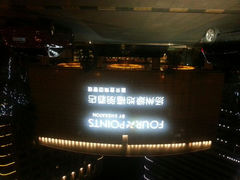 -扬州绿地铂骊酒店