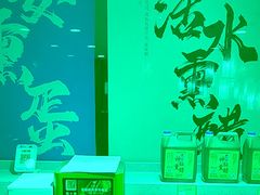 -六合居·邯郸菜·武安菜起源地