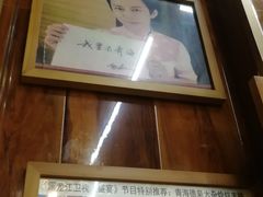 -清真.德枭炕肉店.青海菜(大新街夜市店)