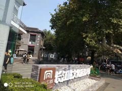 -长江路历史文化街区