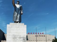 -吉林市博物馆