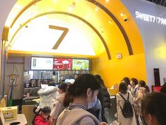 -7分甜(苏州中心店)