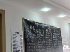 -小河无名面馆