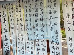 -石岛赤山风景区