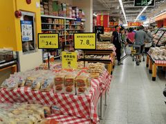-沃尔玛购物广场(中山店)