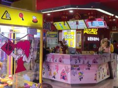 -风云再起游乐汇(皇城恒隆广场店)