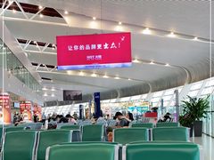 -合肥新桥国际机场-航站楼