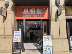 -星视野儿童近视弱视视力训练中心(富荟店)