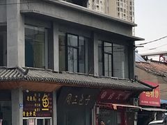 -周三包子(承德路店)