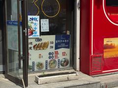 -牛马行牛肉饸饹铺(长春总店)