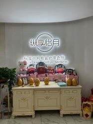 -纵享怡月月子中心(西稍门店)