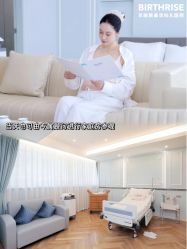 -杭州贝瑞斯美华妇儿医院·早孕·产检·儿科