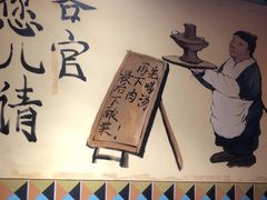 -凤吉园乌拉满族火锅中华老字号(繁荣路店)