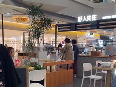 -野人先生Gelato(上海长宁龙之梦店)