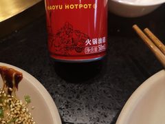 -豪渝火锅(李家村万达店)