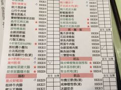 -点点心点心专门店(湾仔店)