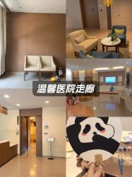 -重庆安琪儿妇产医院-妇幼保健联盟医院
