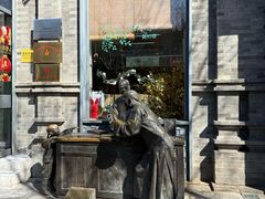 -吴裕泰茶庄(前门大街店)