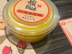 -虾饺妹·粤式手工点心(水荫路店)