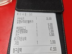 -BHC炸鸡(明洞总店)