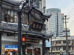 -德兴馆(广东路总店)