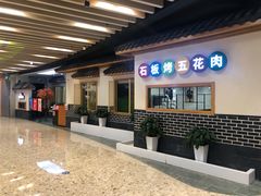 -韩时烤肉(丰科万达广场店)