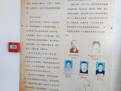 -大韩庄韩氏祖传正骨