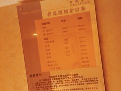 -茗海意境·影院式足道SPA(南坪店)