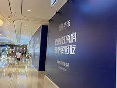-成都银泰中心in99