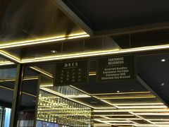 -大中华希尔顿酒店-念自助餐·嗨啤·小龙虾