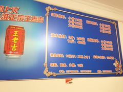 -王红军龙虾(盐仓桥店)
