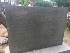 -汤山公园