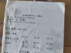 -红跑车(文三路店)