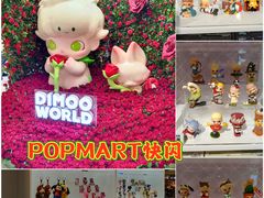 -泡泡玛特POPMART(上海环球港店)