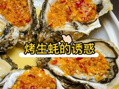 -粤盛海鲜平价店(洛溪食街店)