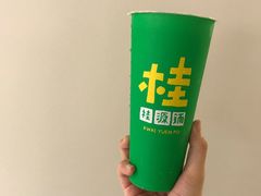 冻柠茶-桂桂茶(恒基名人店)