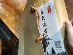-麻大侠老火锅(巴国城店)