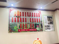 -太湖面馆十八浇(渔港路店)