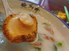 -鲍馬爷·鲍粥(洛浦店)